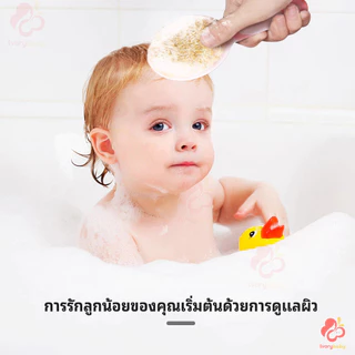 IVORYBABY แปรงสระผมสำหรับเด็ก แปรงหวีผม หวีเด็ก หวีผมนุ่มที่สะดวกสำหรับการใช้งาน