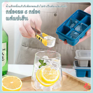 IVORYBABY ถาดน้ำแข็ง แม่พิมพ์ก้อนน้ำแข็ง 1ถาดทำได้ 6ก้อน แม่พิมพ์ก้อนน้ำแข็ง มีฝาพลาสติก ถาดทำน้ำแข็งมินิ