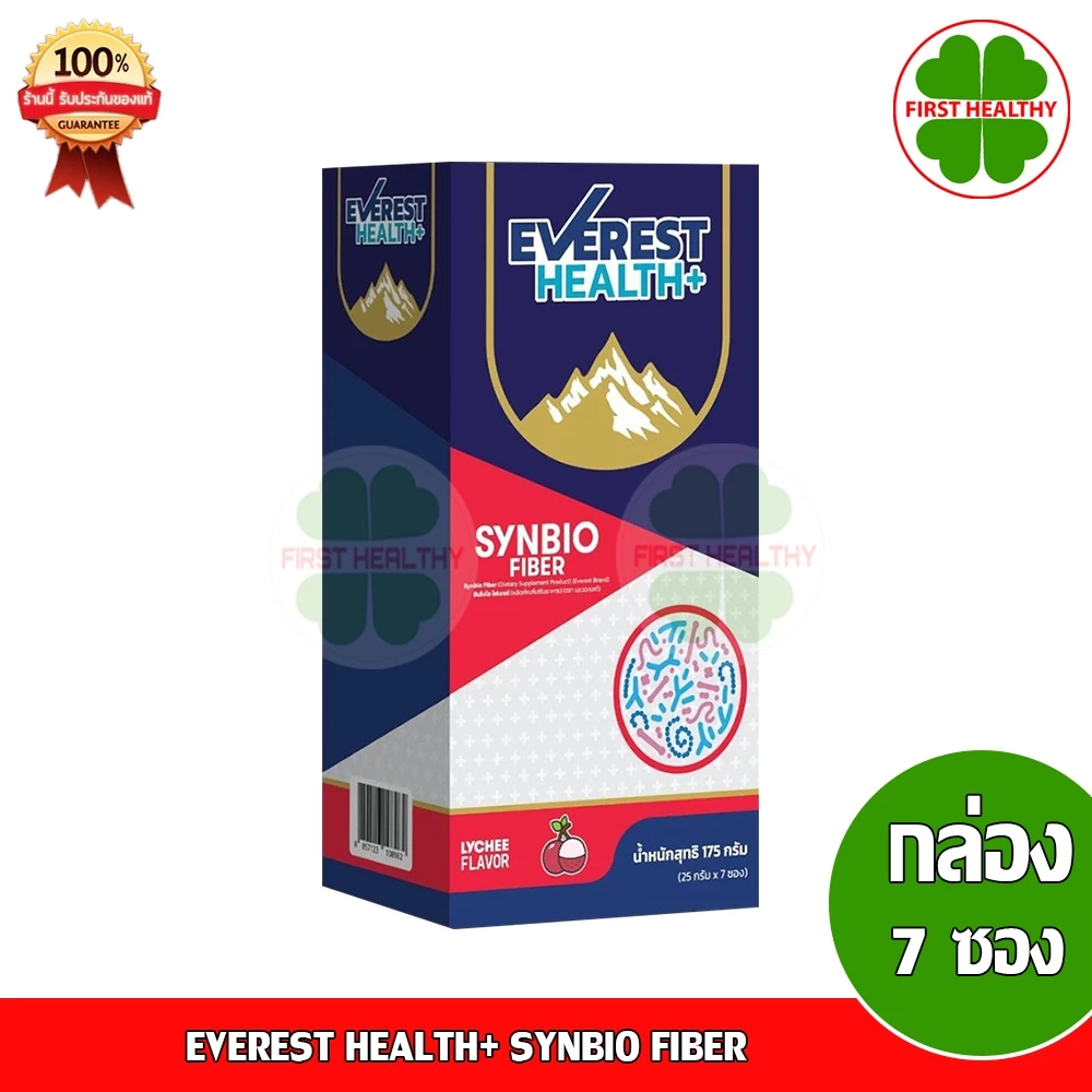 EVEREST HEALTH+ " สีแดง " SYNBIO FIBER กลิ่น ลิ้นจี่ (1 กล่อง 7 ซอง)
