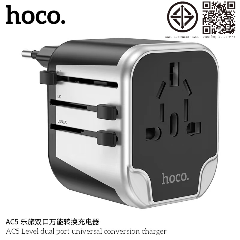 Hoco 2023 AC5 Travel Charger ชุดหัวชาร์จปลั๊กแปลงแรงดันไฟฟ้าทั่วโลก Universal Converter Charger 2 US