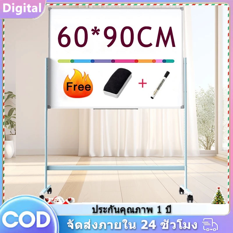กระดานไวท์บอร์ดติดแม่เหล็กได้ มีขาตั้ง ขนาด 70x100 และ 60 X90 CM whiteboard ขาตั้ง กระดาน Flip Chart