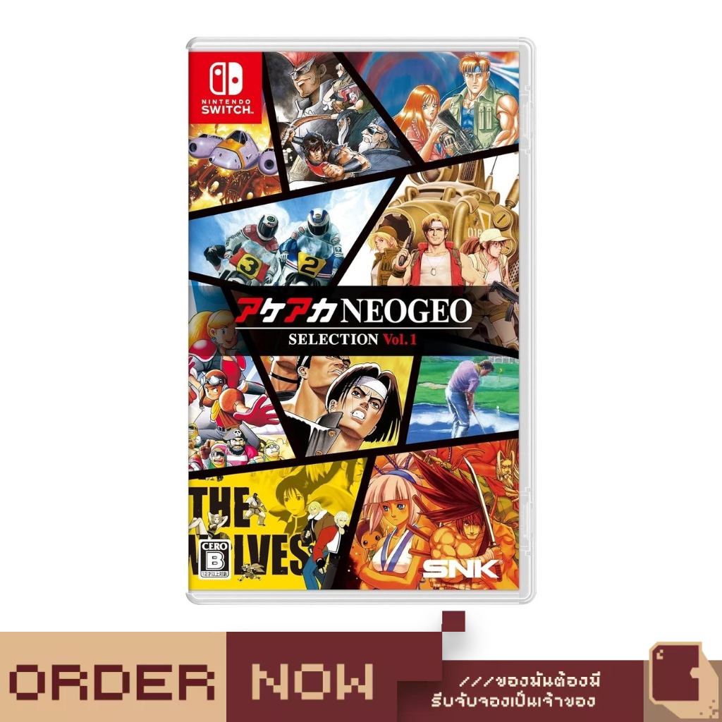 Nintendo Switch™ ACA NEOGEO Selection Vol. 1 [bY ClaSsIC GaME]