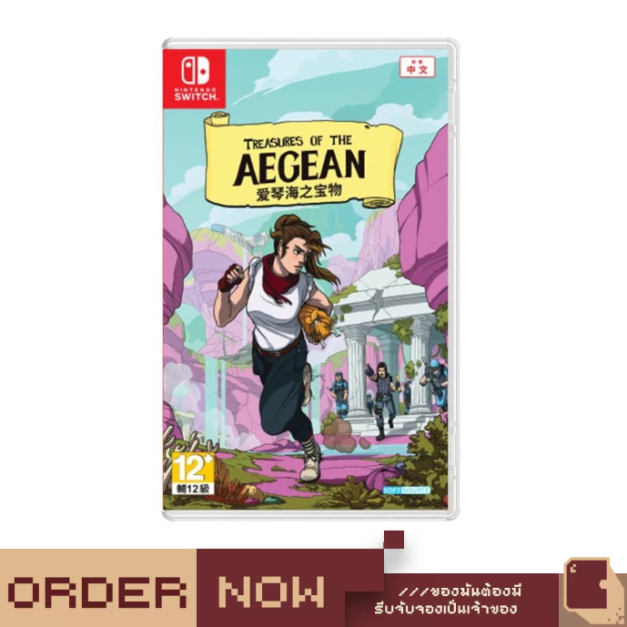 Nintendo Switch™ Treasures of the Aegean (English) [bY ClaSsIC GaME]