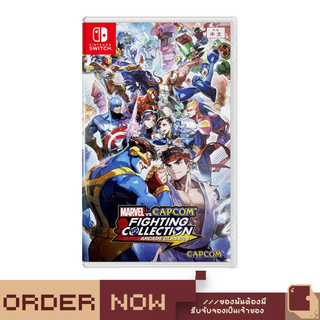 Nintendo Switch™ Marvel vs. Capcom Fighting Collection: Arcade Classics [bY ClaSsIC GaME]