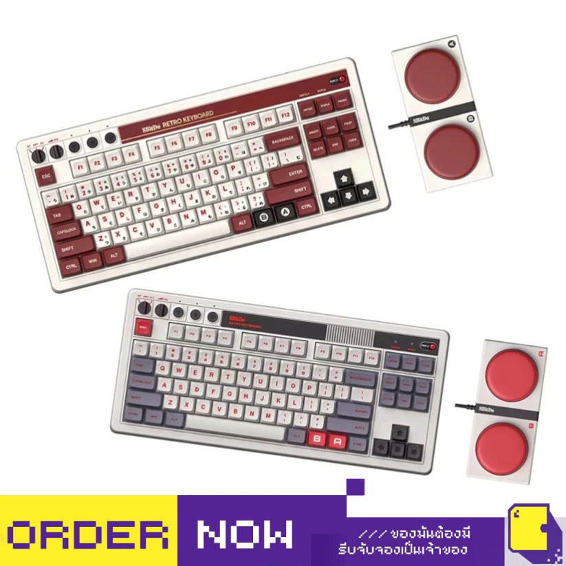 [+..••] พร้อมส่ง | 8BITDO RETRO MECHANICAL KEYBOARD (8BitDo™ 🎮)