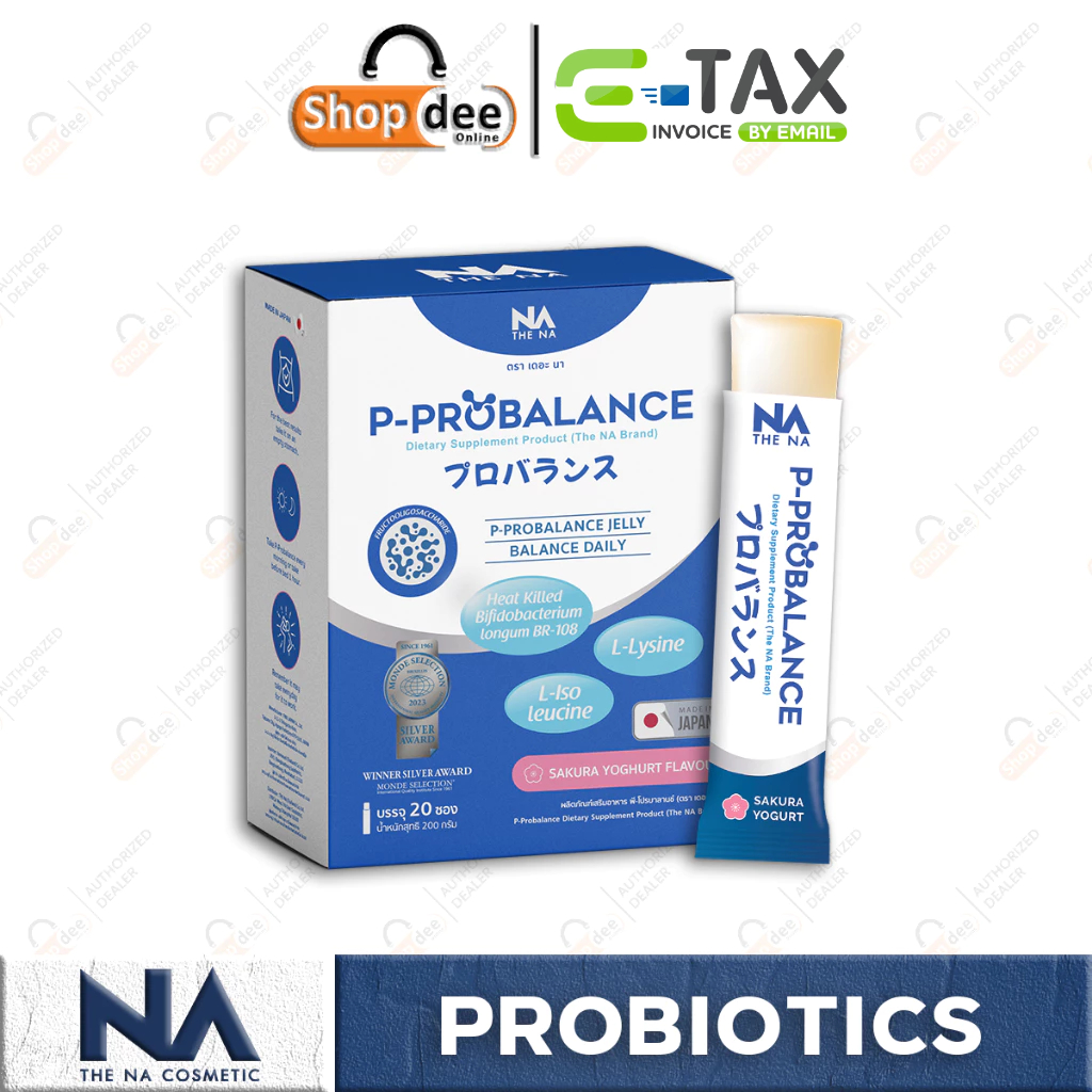 The Na Probalance Jelly Probiotics โพรไบโอติกส์ (Probiotics) - ปรับสมดุลลำไส้ การดูดซึมและย่อยอาหาร