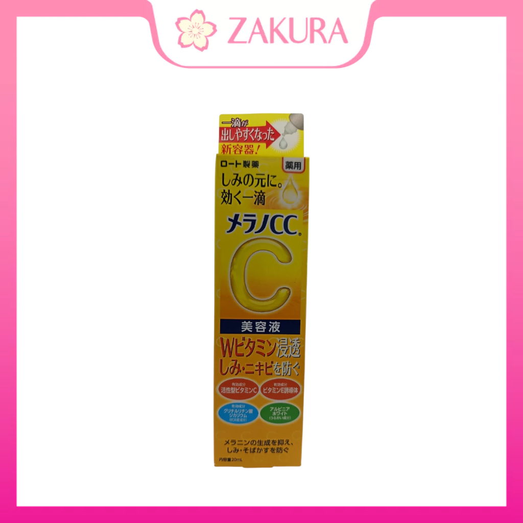 Rohto Melano CC Intensive Anti-Spot Essence 20ml