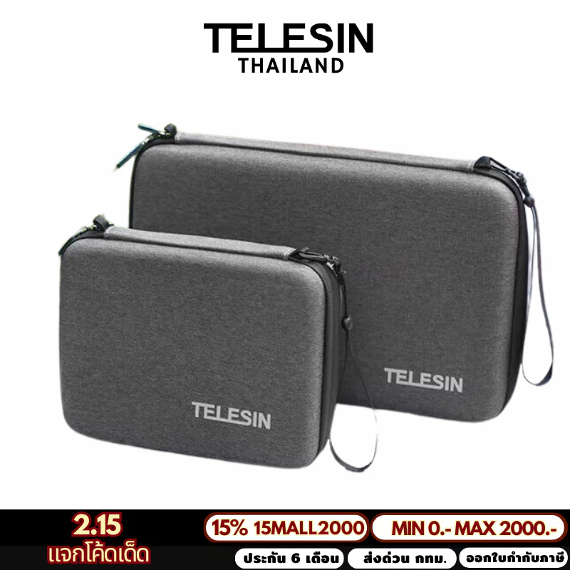 Telesin Bag Box Carry Case Protector ขนาดกลาง/ใหญ่ สำหรับGOPROทุกรุ่น , DJI Action 5Pro/4/3