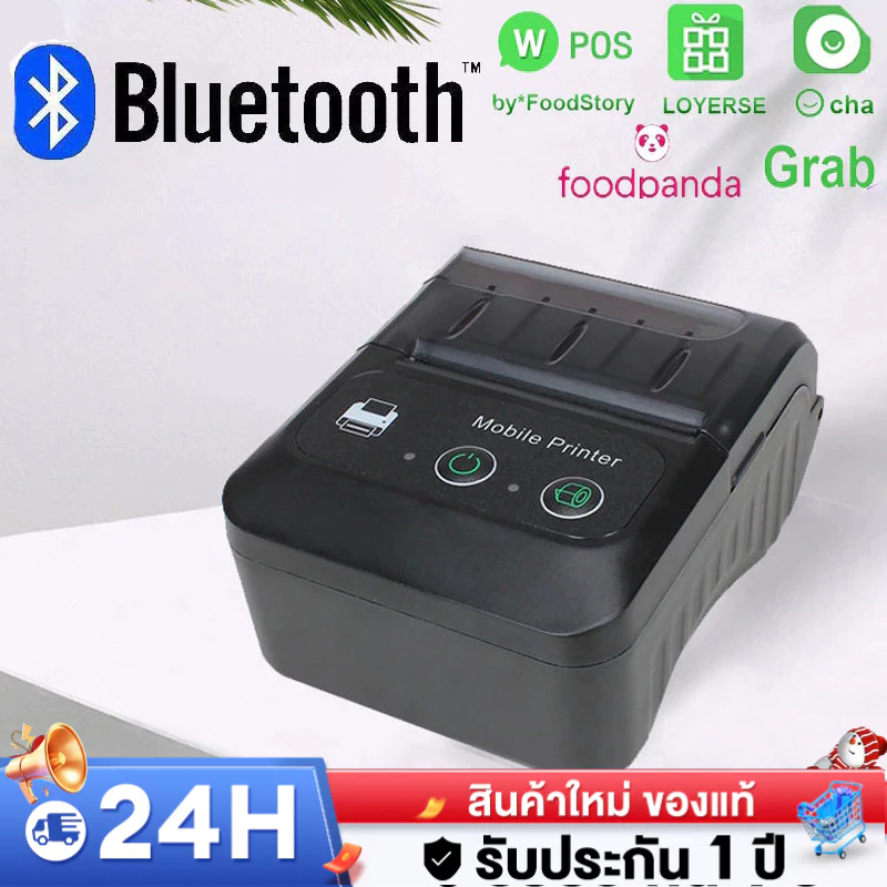 เครื่องพิมพ์ใบเสร็จ ไร้สาย Bluetooth เครื่องปริ้นพกพา แบบไม่ใช้หมึก Xprinter เครื่องพิมพ์ใบเสร็จรับเ