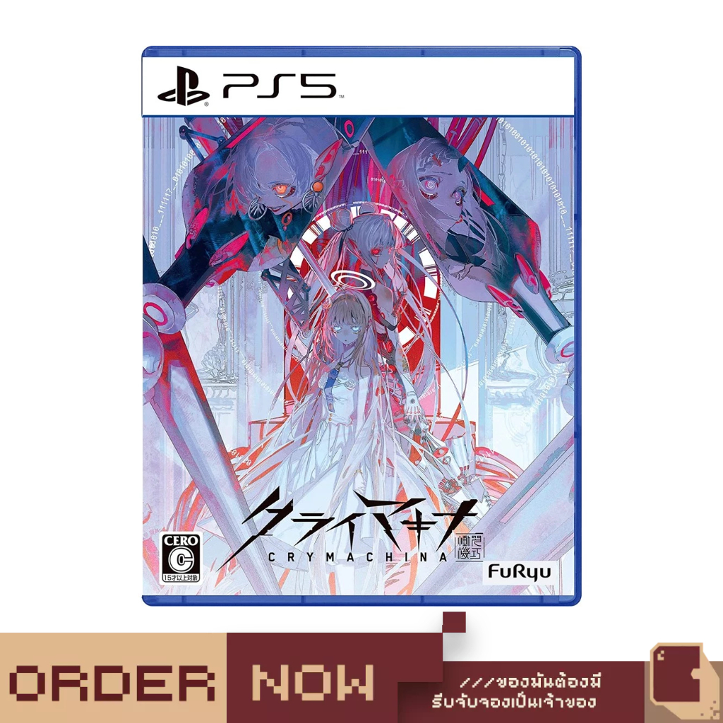 PlayStation 5™ / PlayStation 4™CRYMACHINA [bY ClaSsIC GaME]