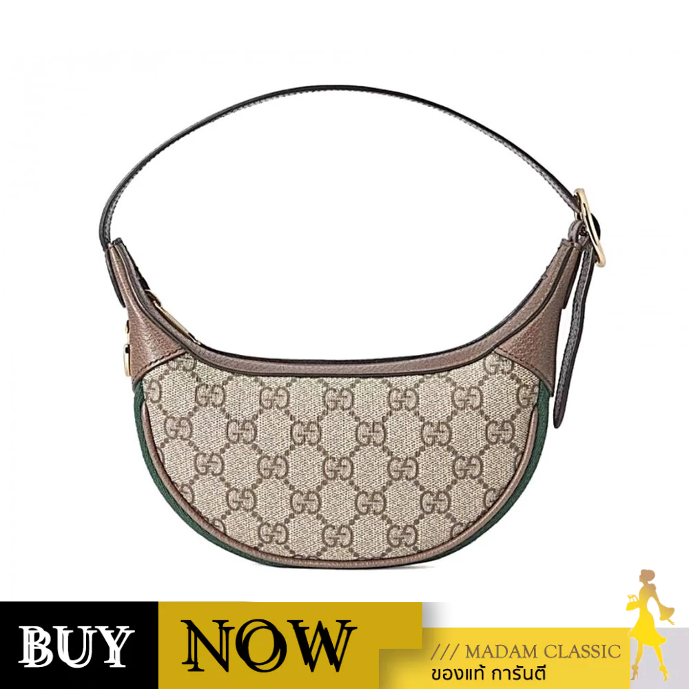 กระเป๋าสะพายไหล่ GUCCI OPHIDIA GG MINI BAG (BEIGE/EBONY/BROWN) BY:Madamclassic