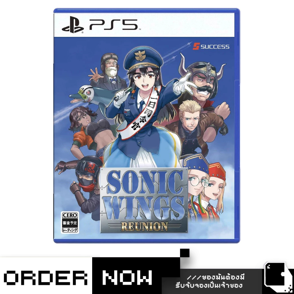 PlayStation 5™ PS5 Sonic Wings Reunion (By ClaSsIC GaME)