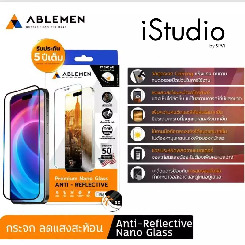 ABLEMEN FF 5XC AR NANO GLASS ฟิล์มกันรอยชนิดเต็มจอลดเเสงสะท้อน - สำหรับ iPhone 16 Pro / 16 Pro Max ร