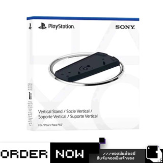 PlayStation™ PS5 Vertical Stand for PlayStation 5 (By ClaSsI…