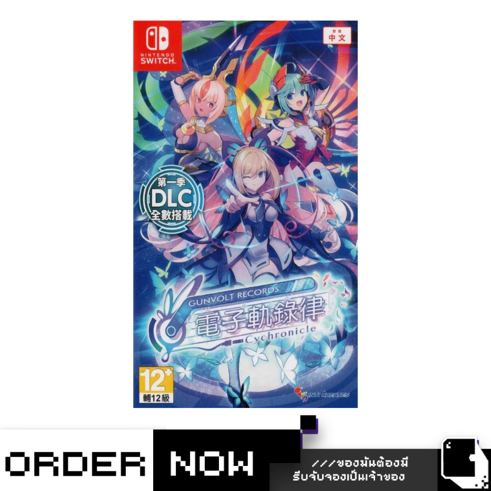 Nintendo Switch™ Gunvolt Records Cychronicle  (By ClaSsIC GaME)