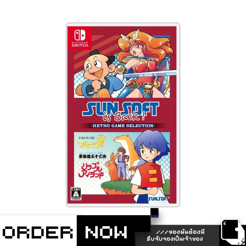 Nintendo Switch™ NSW SUNSOFT is Back! Retro Game Selection (By ClaSsIC GaME)