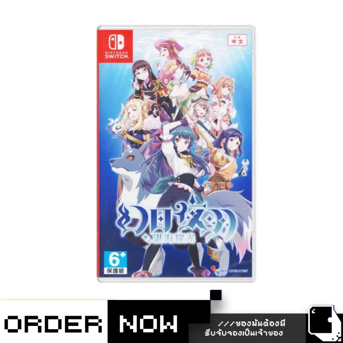 Nintendo Switch™ Yohane the Parhelion: BLAZE in the DEEPBLUE (By ClaSsIC GaME)