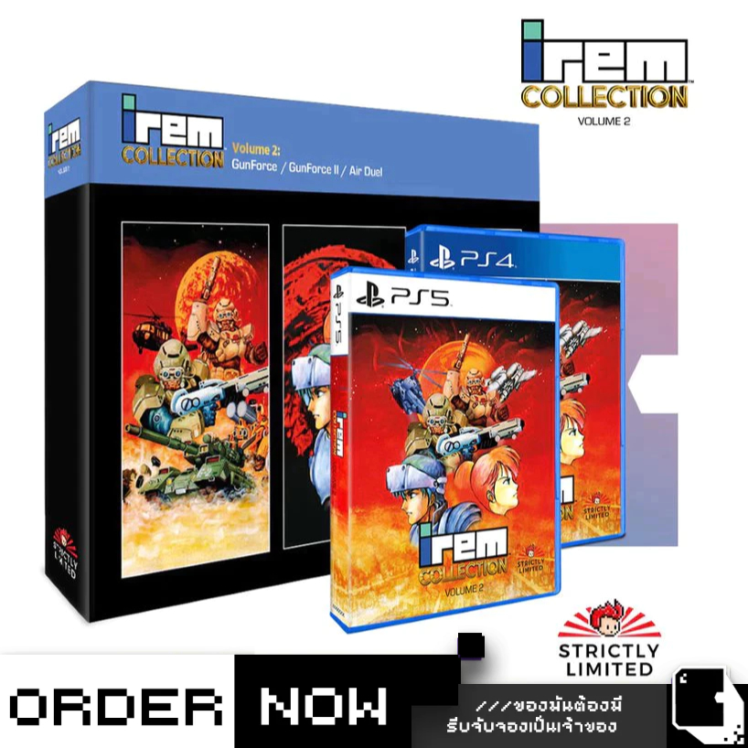Pre-Order | PlayStation™ Irem Collection Volume 2 #strictly exclusive (ปิดจอง เร็วๆนี้) (By ClaSsIC 