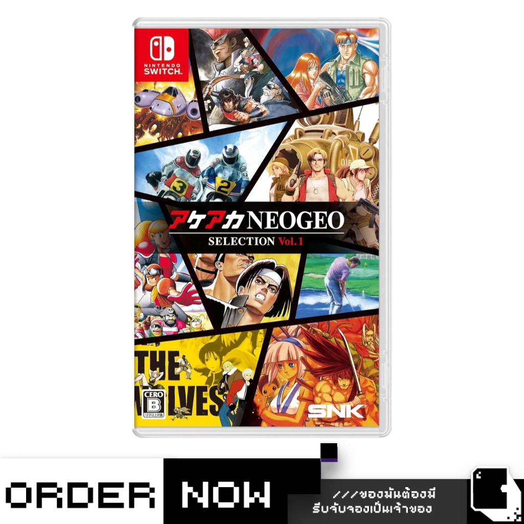 พร้อมส่ง | Nintendo Switch™ NSW ACA NEOGEO Selection Vol. 1 (By ClaSsIC GaME)