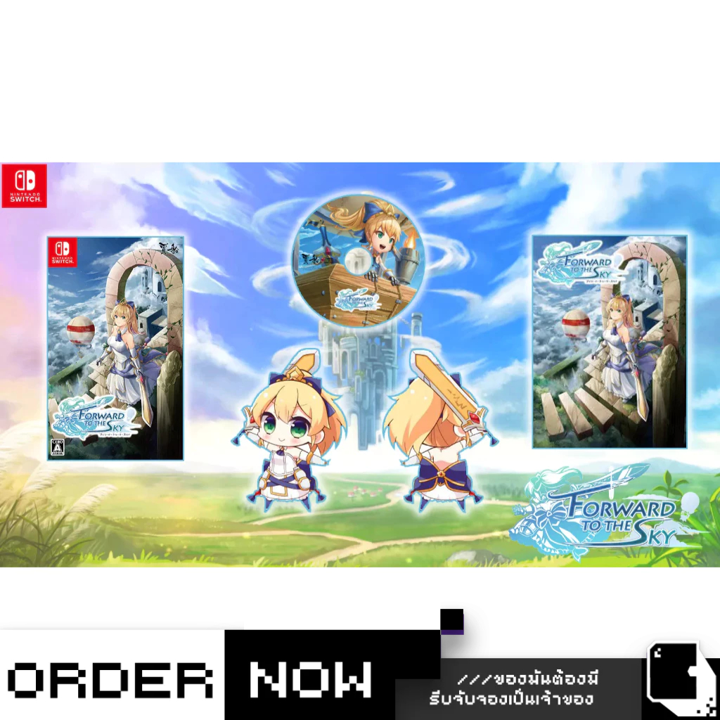 Nintendo Switch™ เกม NSW Forward To The Sky [Special Limited Edition] (English) (By ClaSsIC GaME)
