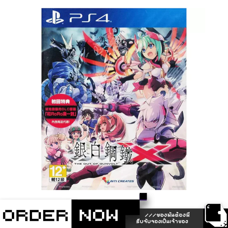 PlayStation 4™ เกม PS4 Gunvolt Chronicles: Luminous Avenger Ix (Multi-Language) (By ClaSsIC GaME)