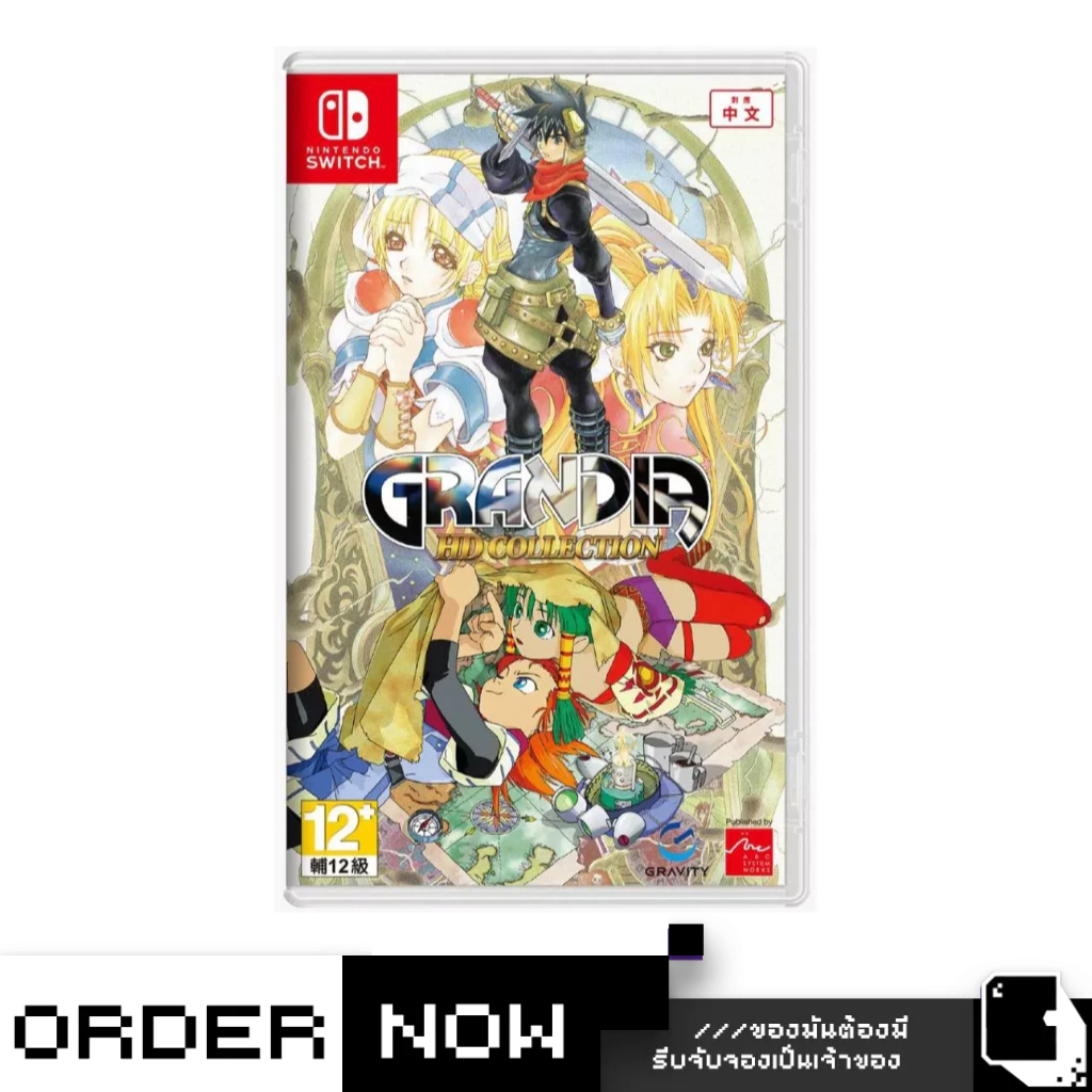 Nintendo Switch™ เกม NSW Grandia Hd Collection (English) (By ClaSsIC GaME)