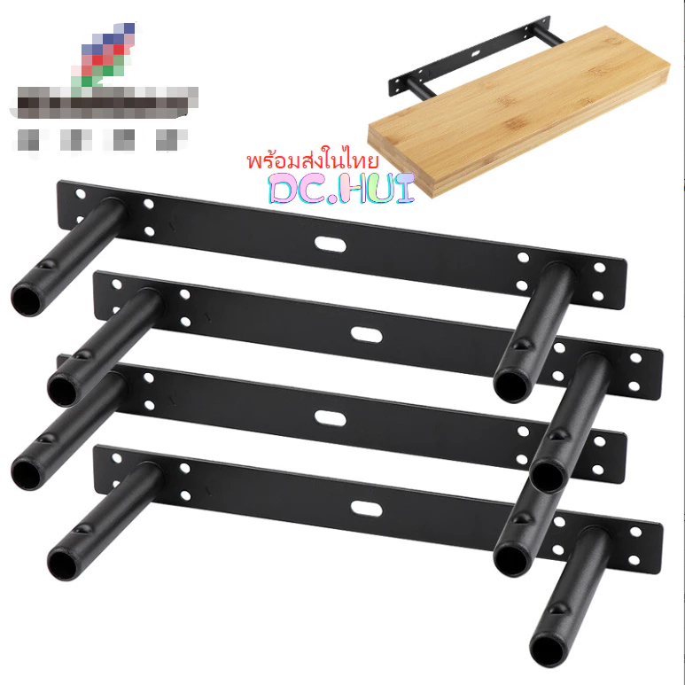 DC.HUIล็กชั้นวางของ เหล็กตัวทีรับชั้น เหล็กตัวทีแบบดับเบิ้ล เหล็กรับหน้าไม้สำหรับทำชั้นวางของ พร้อมส่งในไทย...ค่ะ