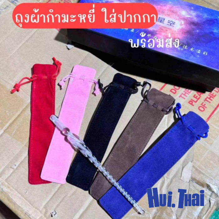 📍yi📍 ซองใส่ปากกา ผ้ากำมะหยี่หนา แบบมีเชือกรูด ใส่ปากกาของขวัญ ขนาด 17.5*3.3 ซม. พร้อมส่ง