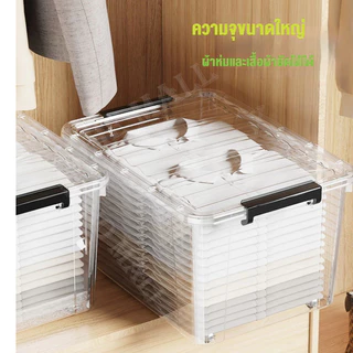 กล่องเก็บของ 100-300 ลิตร มีล้อ กล่องเก็บของพลาสติก ลังพลาสติก กล่องพลาสติก