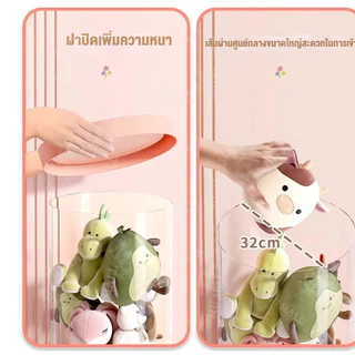 ถังเก็บตุ๊กตาแบบใส 50/90/120/150cm ถังเก็บของเล่นตุ๊กตา ก็บตุ๊กตา ทรงกระบอก หมุนได้ ขนาดใหญ่
