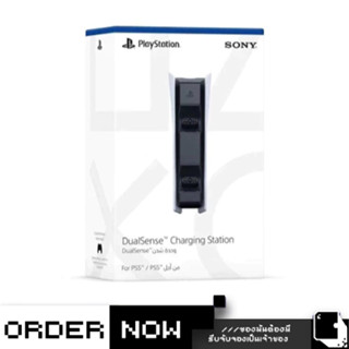 PlayStation 5™ PS5  Dualsense Charging Station (By ClaSsIC G…