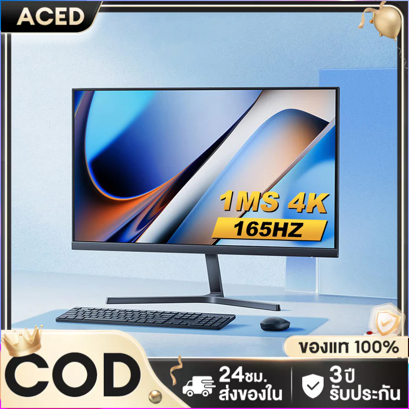 จอคอมพิวเตอร์ 27 นิ้ว 165HZ หน้าจอโค้ง monitor 24นิ้ว 4K Ultra HD 1MS HDMI/DP/VGA รับประกัน 5 ปี