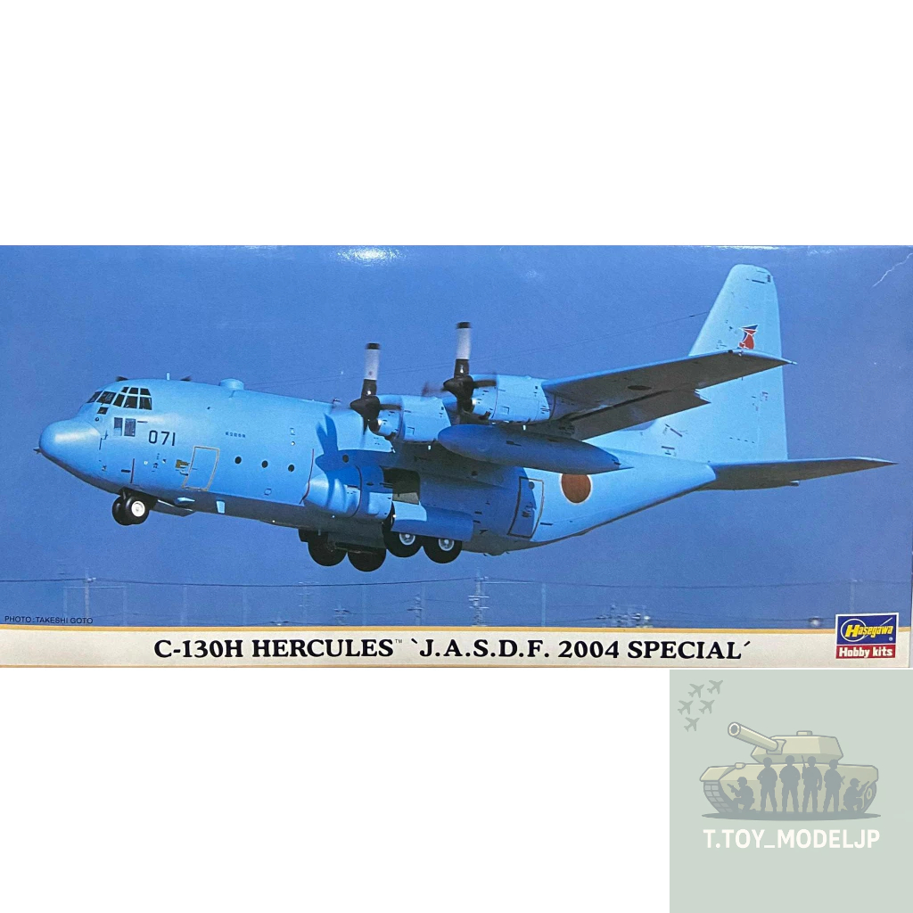Hasegawa 1/200 C-130H Hercules J.A.S.D.F 2004 Special โมเดลเครื่องบินลำเลี่ยง เครื่องบินรบสงคราม เคร