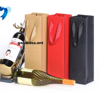 GIDA✏️ ถุงกระดาษทรงยาวใส่ขวด ของขวัญ พร้อมส่ง