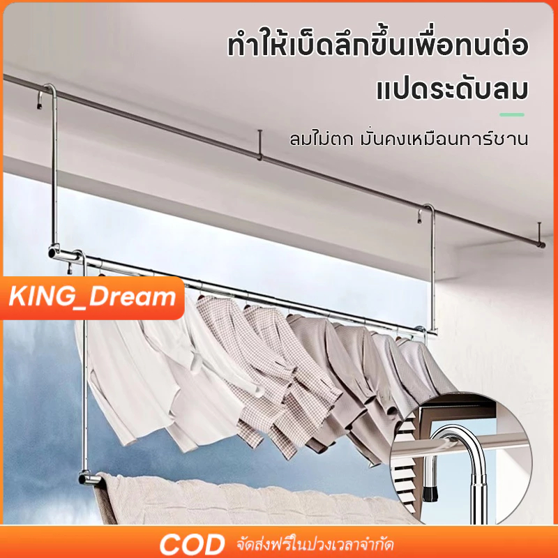 【K&D】ราวแขวนผ้าเช็ดตัว ราวแขวนผ้ายืดได้ ราวตากผ้า ปรับยืดความยาวได้ ไม่ต้องเจาะผนัง ราวแขวนผ้า ราวผ้าม่าน