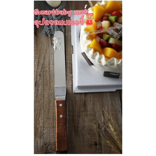 🍰BY🍰สปาตูล่า สเตนเลสแท้(ด้ามไม้)แบบงอ ขนาด4 6 8 10นิ้ว ที่ปาดเค้ก ที่ปาดหน้าเค้ก มีดปาดเค้ก สปาตูลา