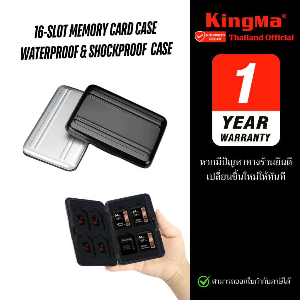 Kingma 16 slot memory card case waterproof & shockproof SD Card / TF Card / CF C