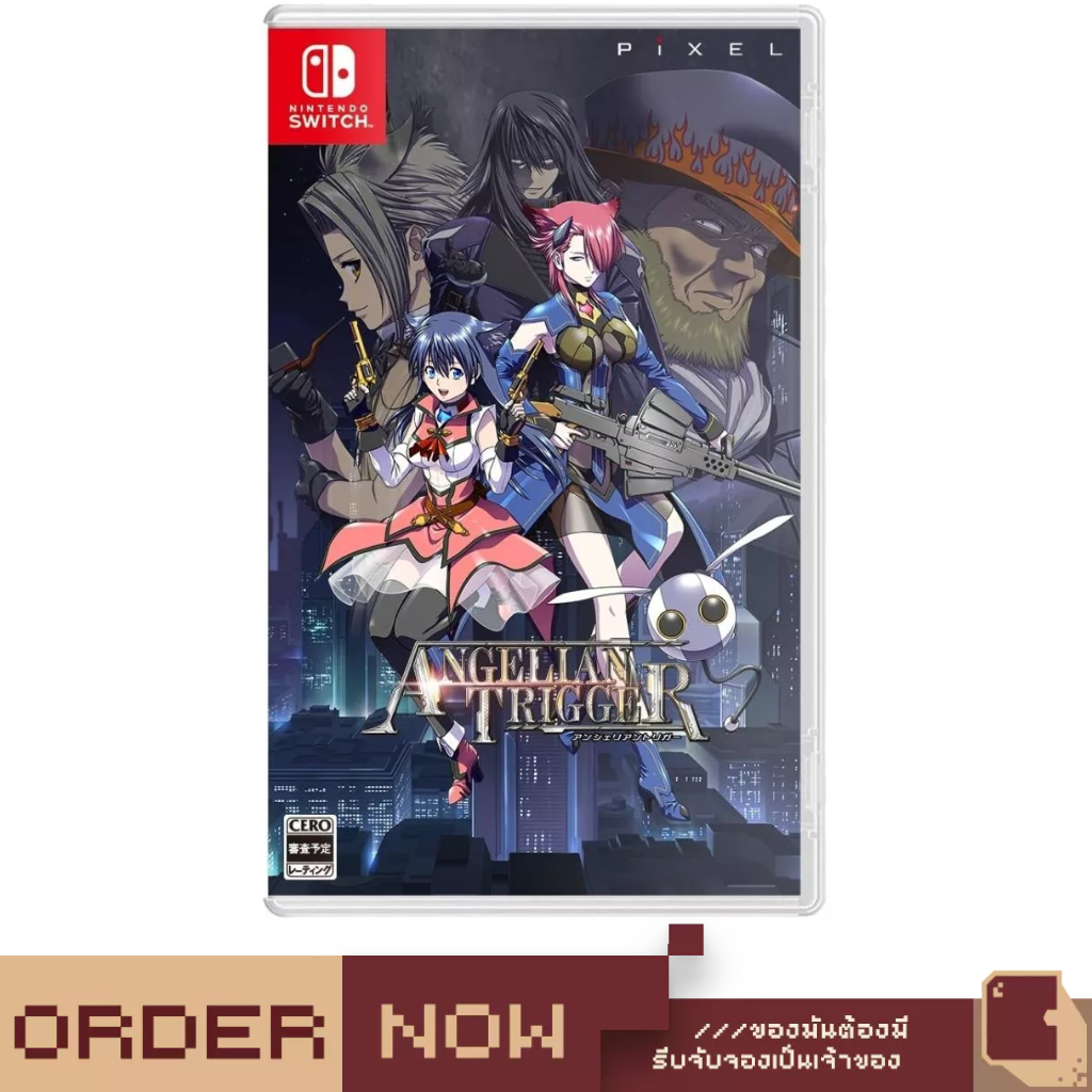 Nintendo Switch™ Angelian Trigger [Limited Edition] [bY ClaSsIC GaME]