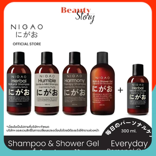 (แชมพู) NIGAO Herbal Natural Shampoo นิกาโอะ เฮอร์บัล เนเชอรัล แชมพู บำรุงผม สมุนไพร ลดรังแค ผมมัน ผมแห้ง *ขวดน้ำตาล*