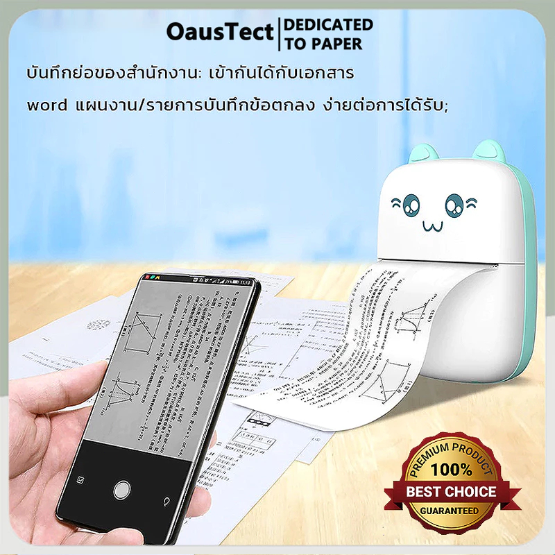 เครื่องพิมพ์บลูทูธแบบพกพา เครื่องพิมพ์ใบตราส่งสินค้าภาพถ่ายความร้อนขนาดเล็ก สำหรับAndroid iOS