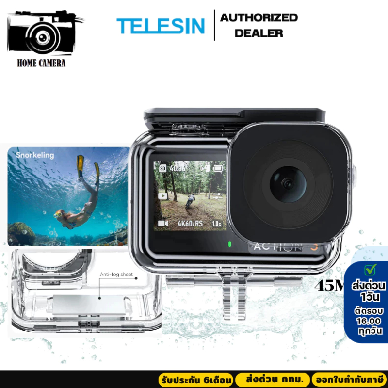 Telesin เคสกันน้ำ DJI OSMO ACTION 5Pro/4/3