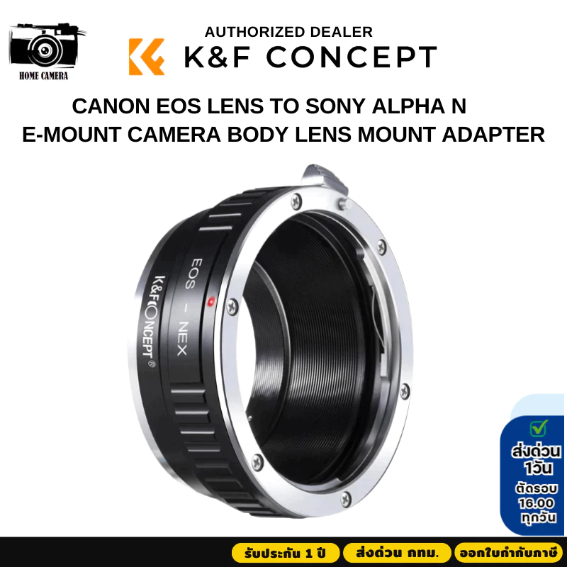 K&F Canon EF Lenses Adapter to Sony Alpha Nex E-Mount Camera (KF06.069)