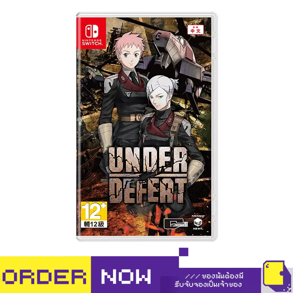 [+..••] พร้อมส่ง | NSW UNDER DEFEAT (เกม Nintendo Switch™🎮)