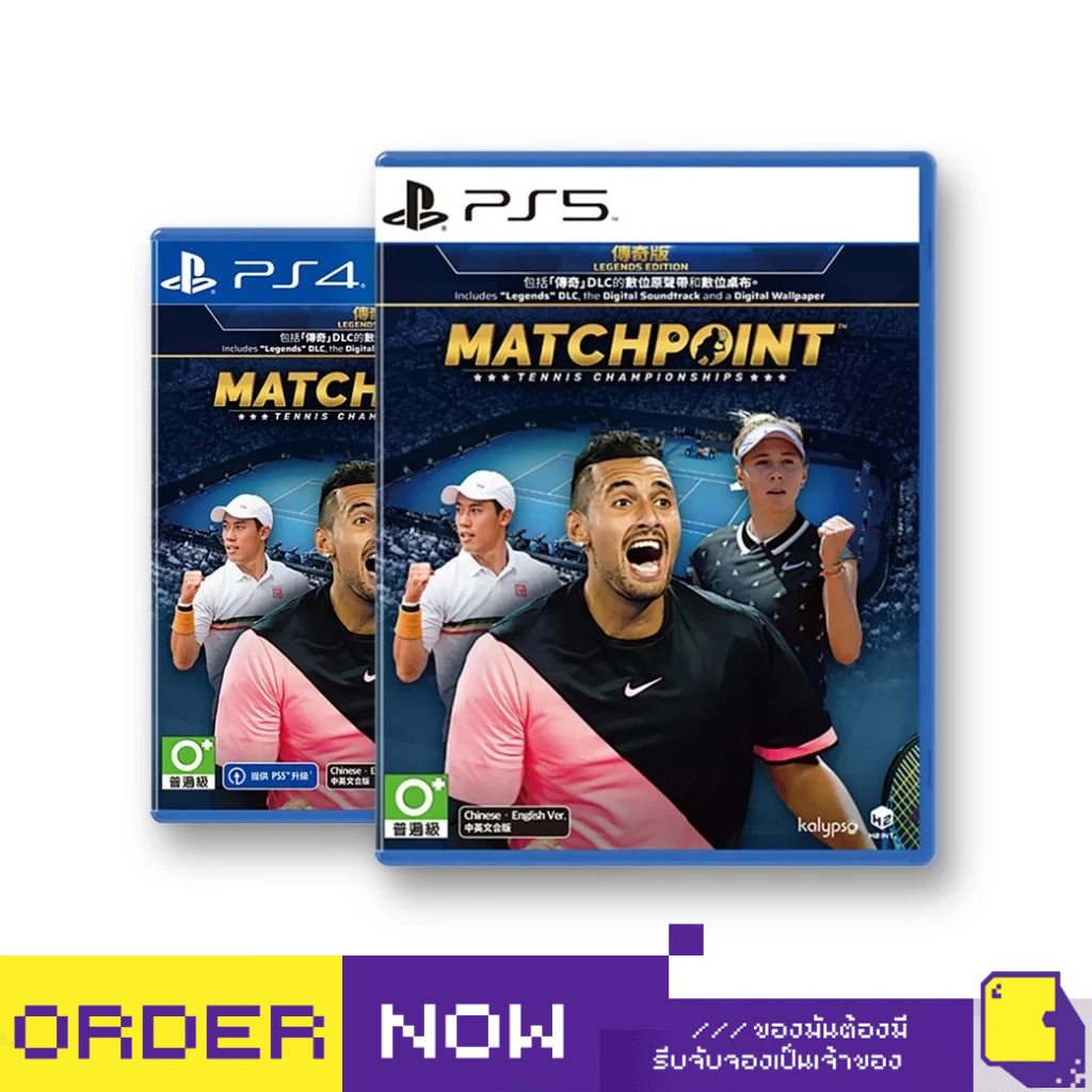 [+..••] พร้อมส่ง | PS4 / PS5 MATCHPOINT: TENNIS CHAMPIONSHIPS [LEGENDS EDITION] (เกม PlayStation™ 🎮)