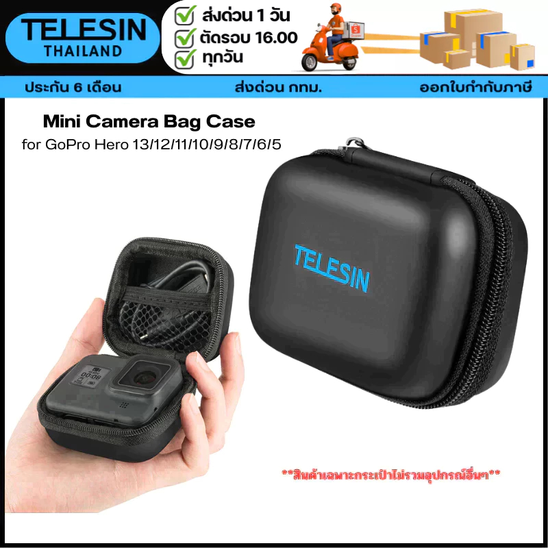 Telesin Mini Camera Bag Case for GoPro Hero 13/12/11/10/9/8/7/6/5
