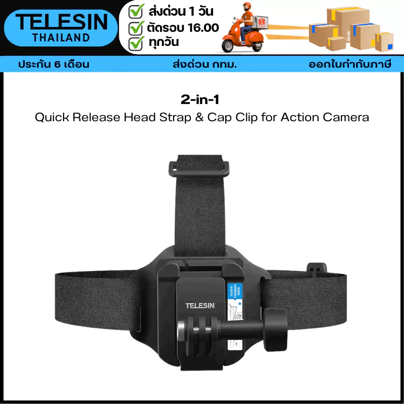Telesin 2-in-1 Quick Release Head Strap & Cap Clip for Action Camera