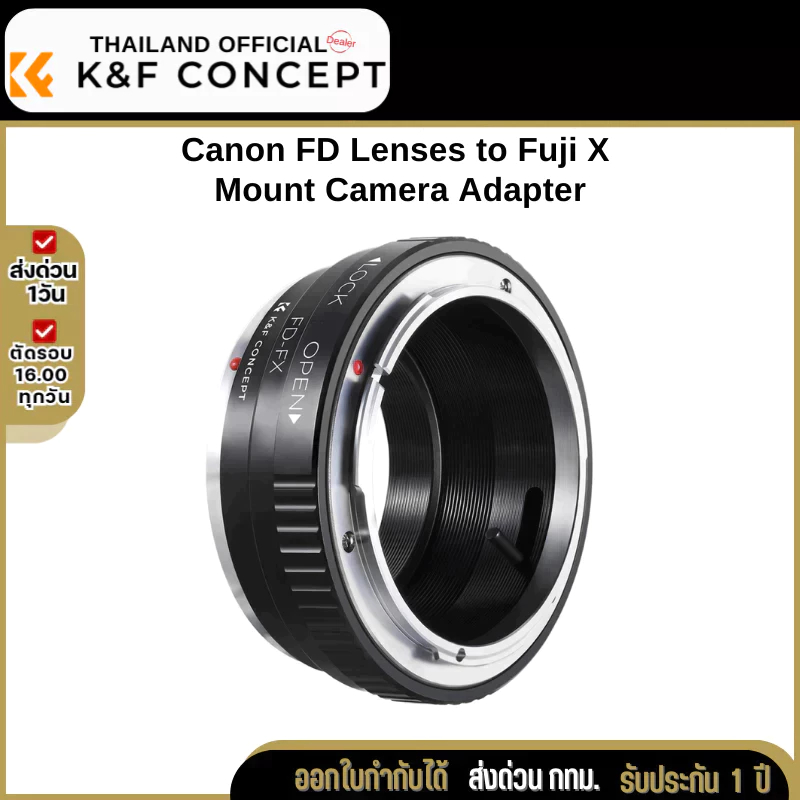 K&F Canon FD FL Lenses Adapter to Fujifilm X series Mount Camera (KF06.108)