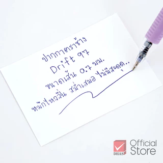 Elephant ปากกา ปากกาลูกลื่น ดริฟท์ 97 น้ำเงิน 0.7 จำนวน 50 ด้าม