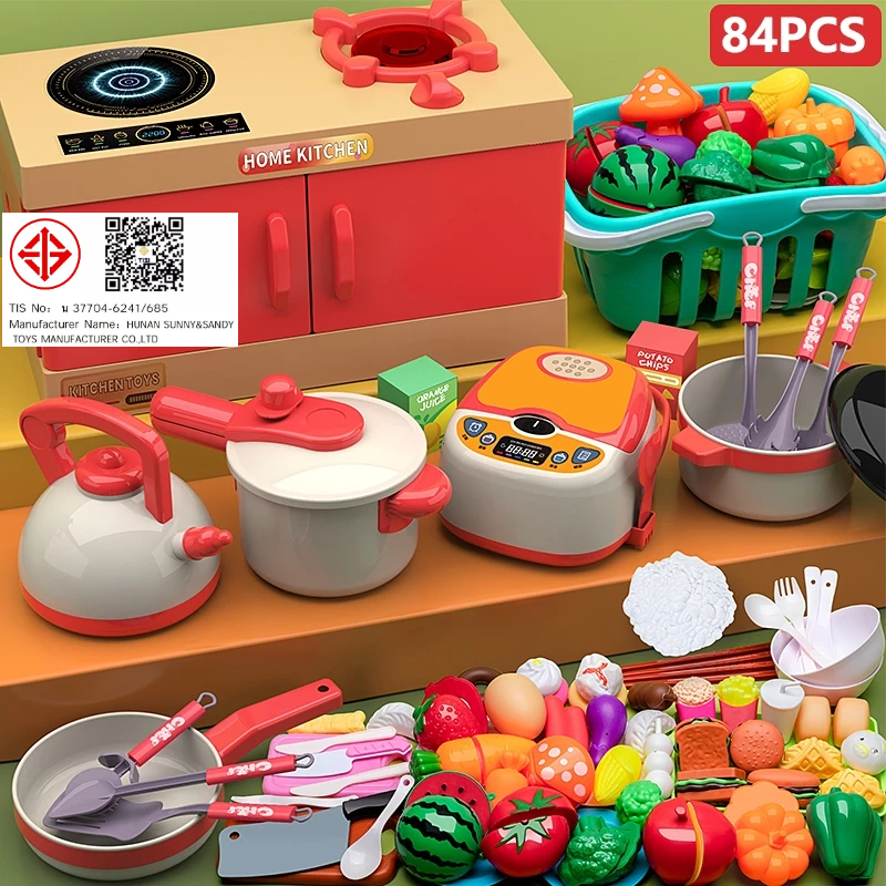 พร้อมส่ง! 33/56/84pcs ของเล่นทำอาหาร เครื่องครัว ของเล่น ของเล่นเด็ก ชุดเครื่องครัว