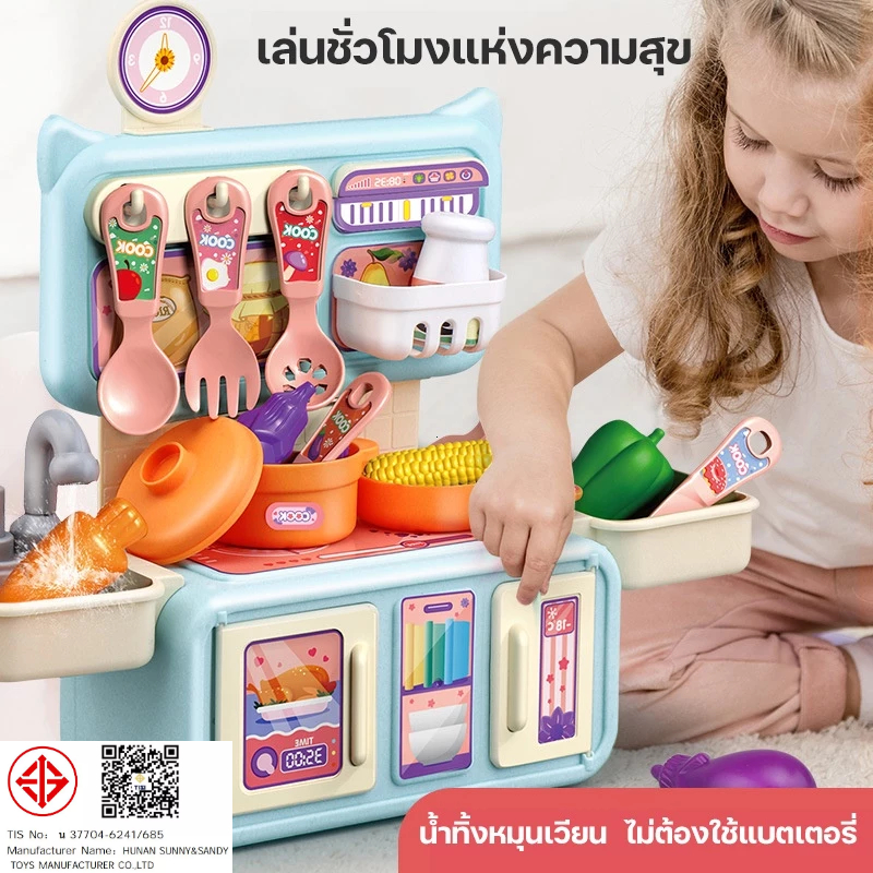 ชุดครัวของเล่น, ชุดครัวสำหรับเด็ก, หลากสี, ของเล่นทำอาหาร Play House ผลไม้จำลองของเล่นตัดผลไม้, 22 ชิ้น